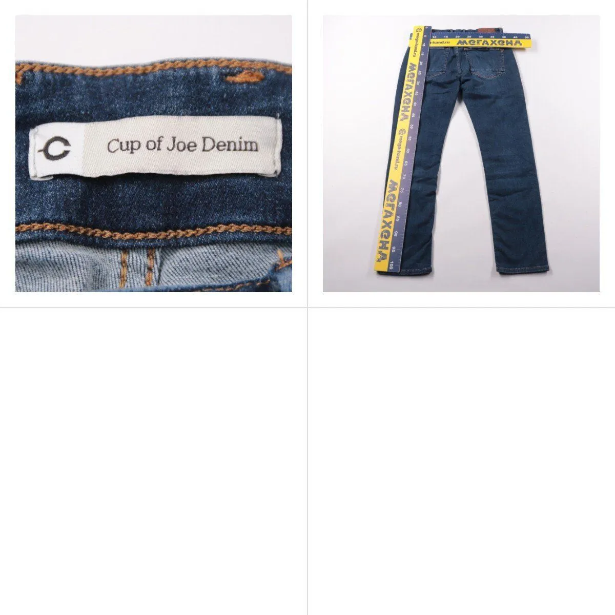 джинсы Cup of Joe Denim