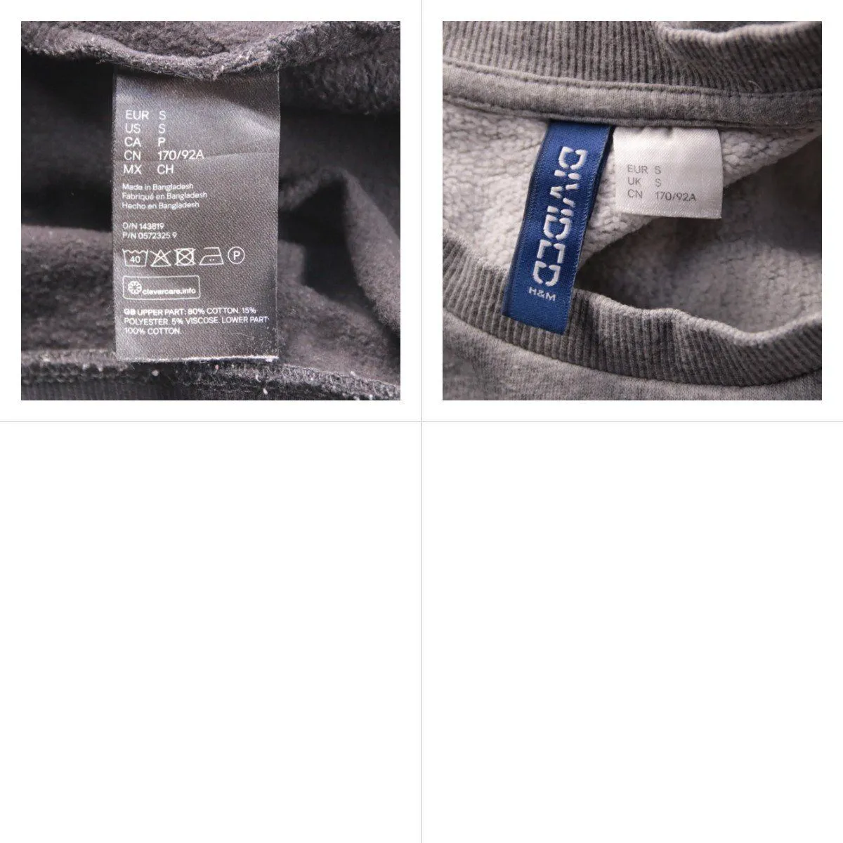 толстовка H&M