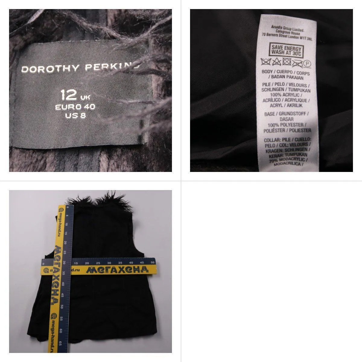 жилет Dorothy Perkins