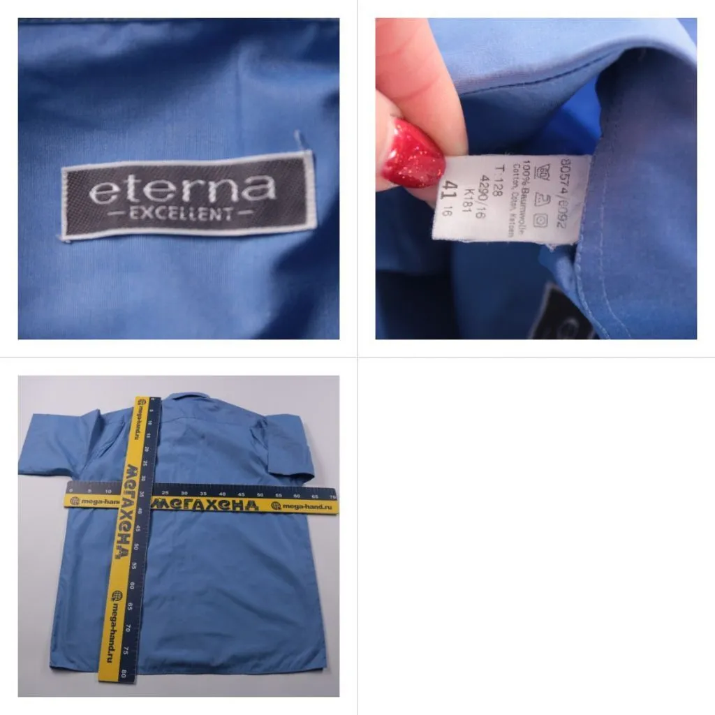 рубашка Eterna