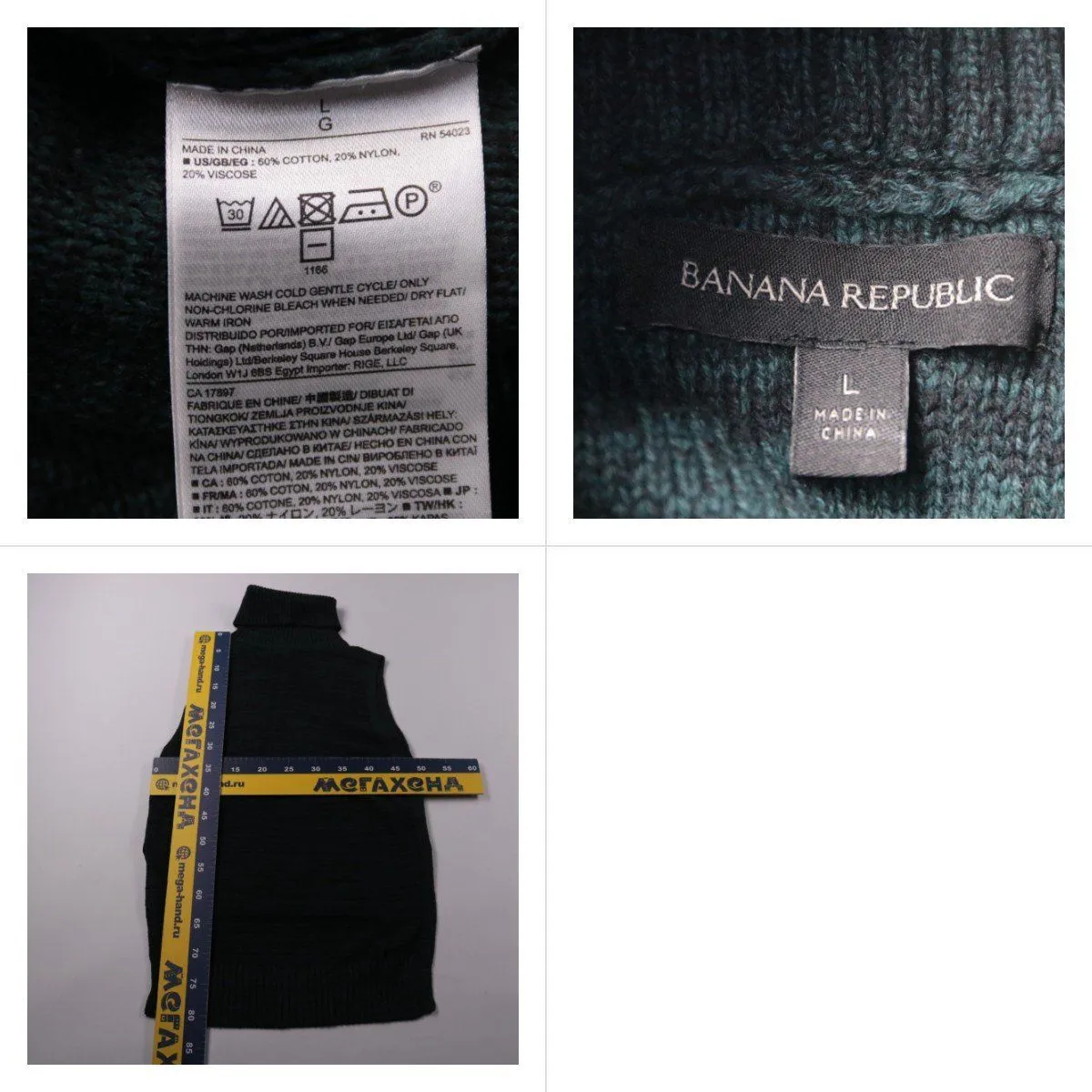 водолазка Banana Republic