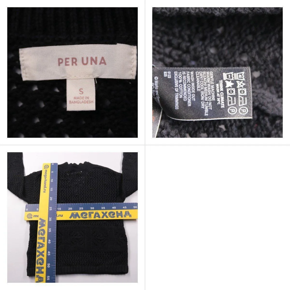 джемпер Per Una