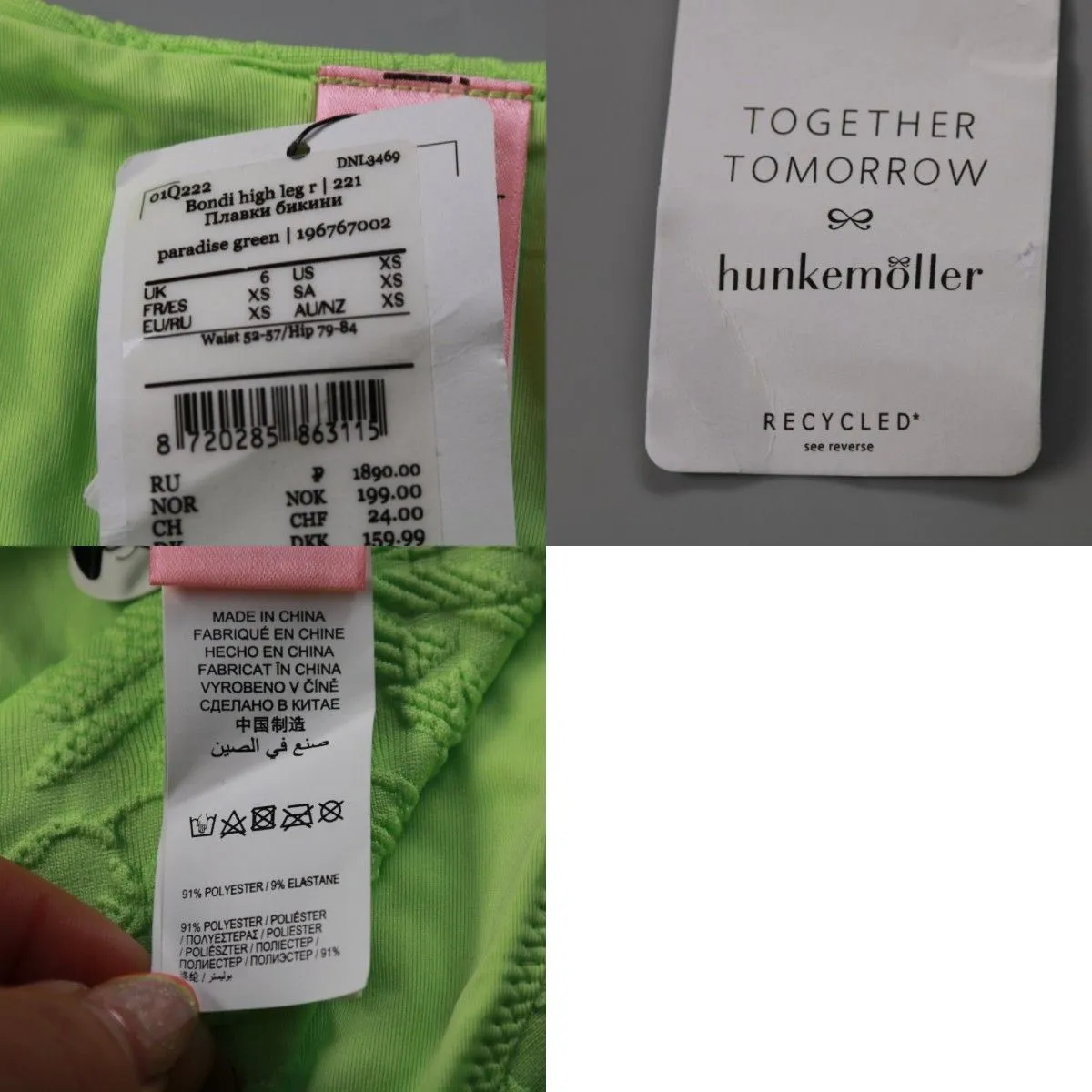 плавки Hunkemöller