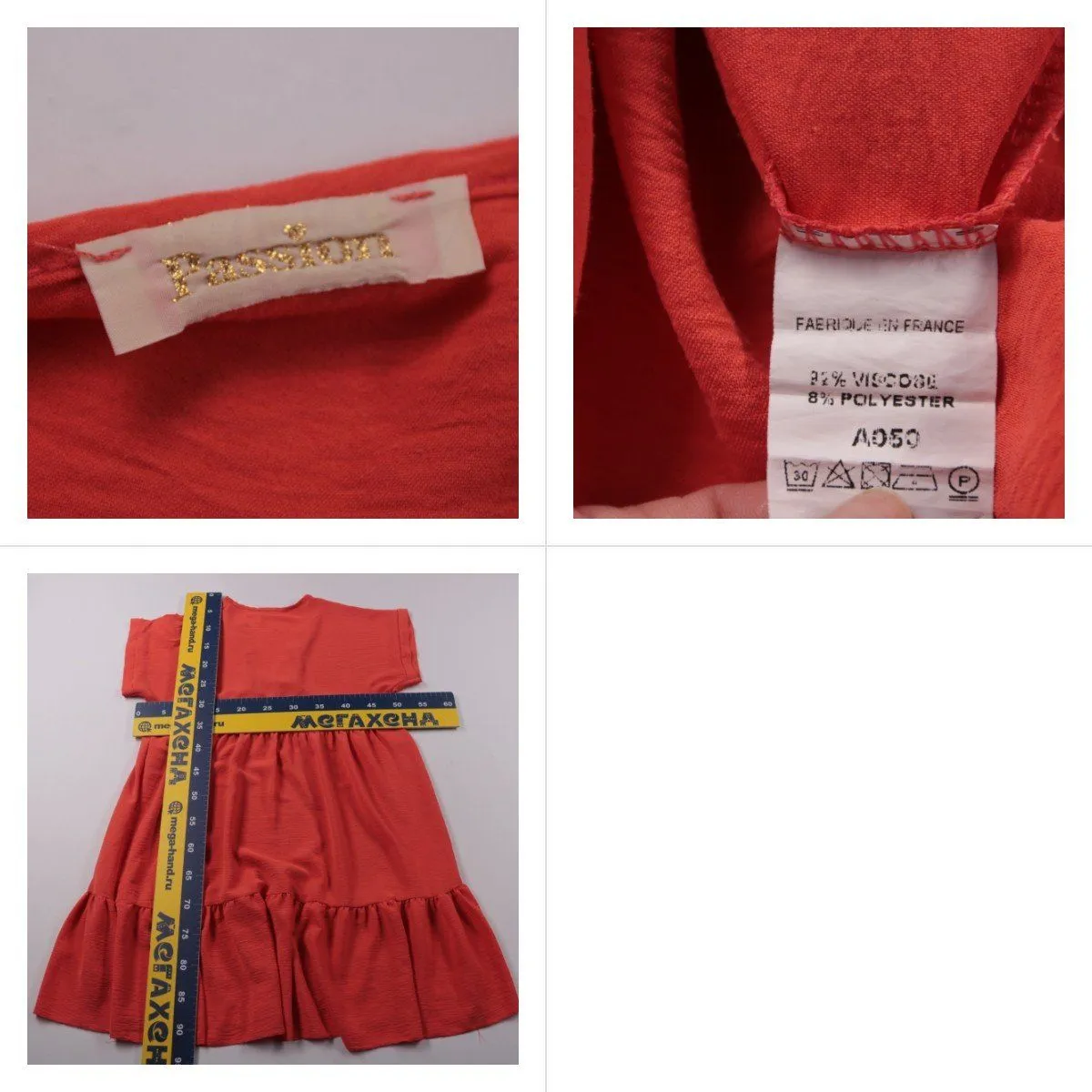 платье Passion