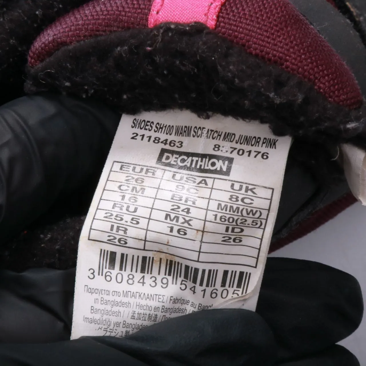 ботинки Decathlon