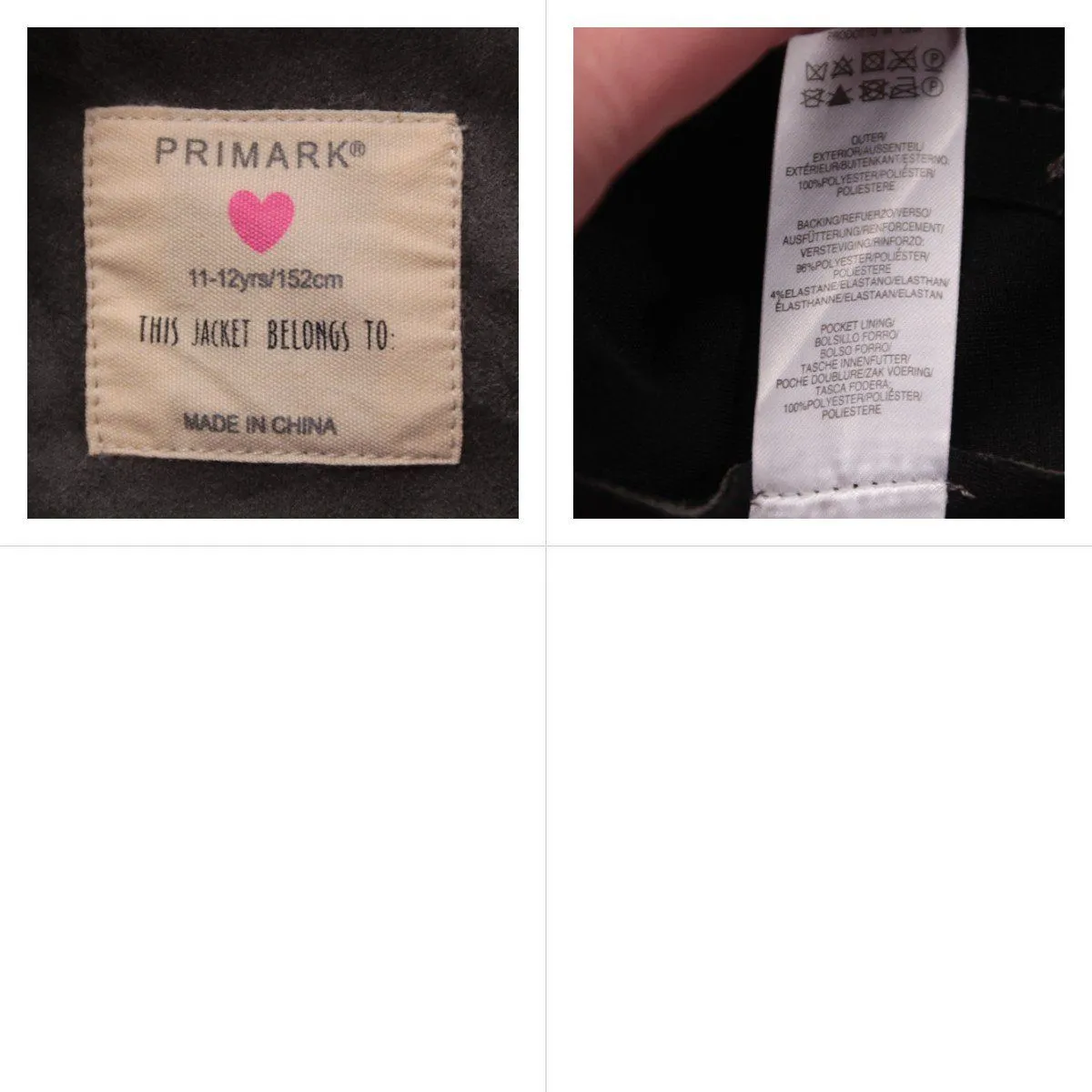 куртка Primark