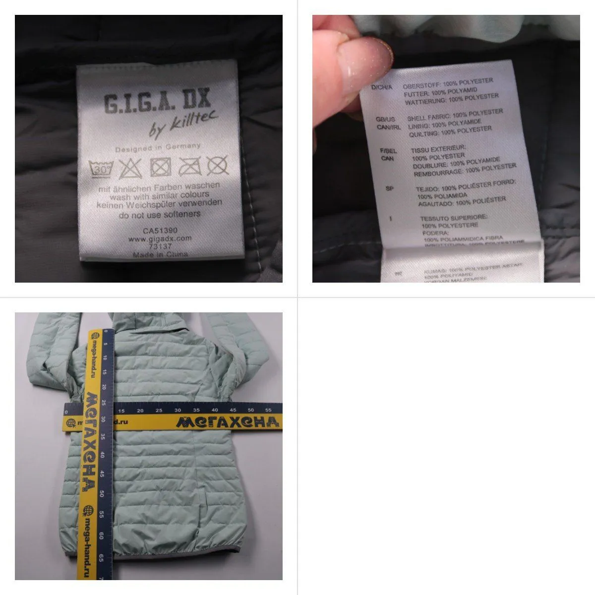 куртка G.I.G.A. DX