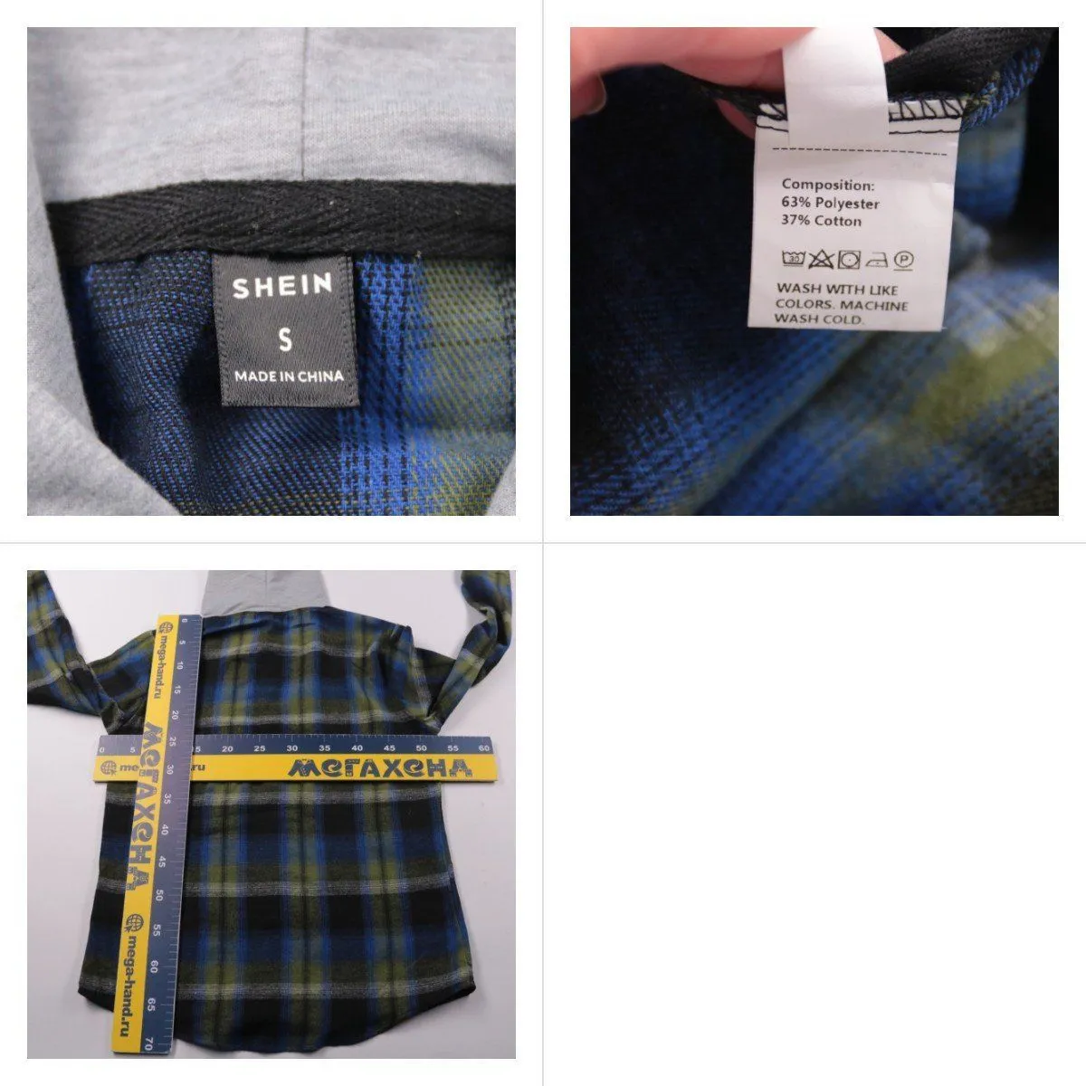 рубашка Shein